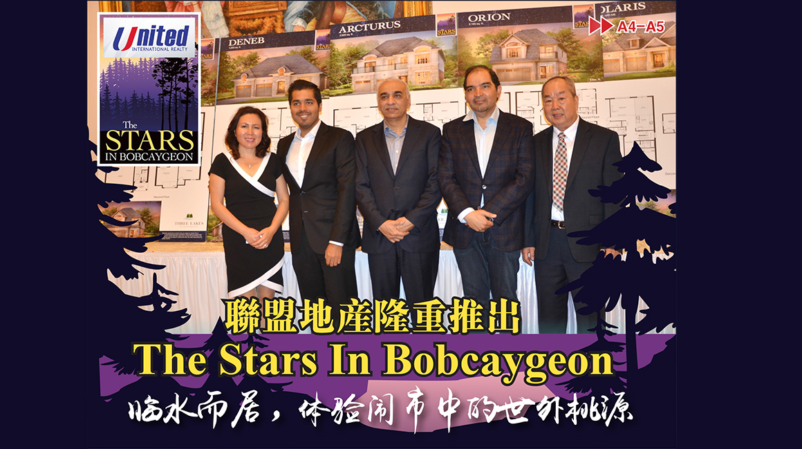 <b>˵ز¡ƳThe Stars In Bobcaygeon</b>