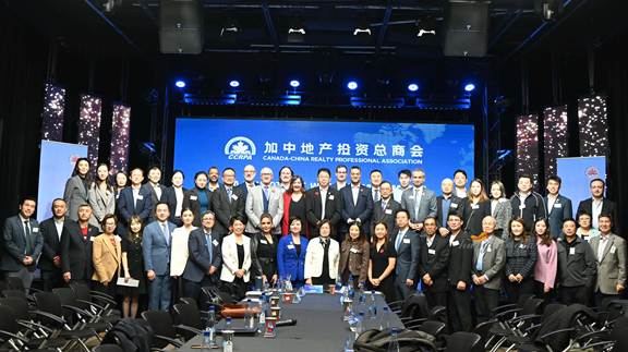 CCRPA成功举办地产领袖高峰会暨加拿大华人地产经纪与地产市场研