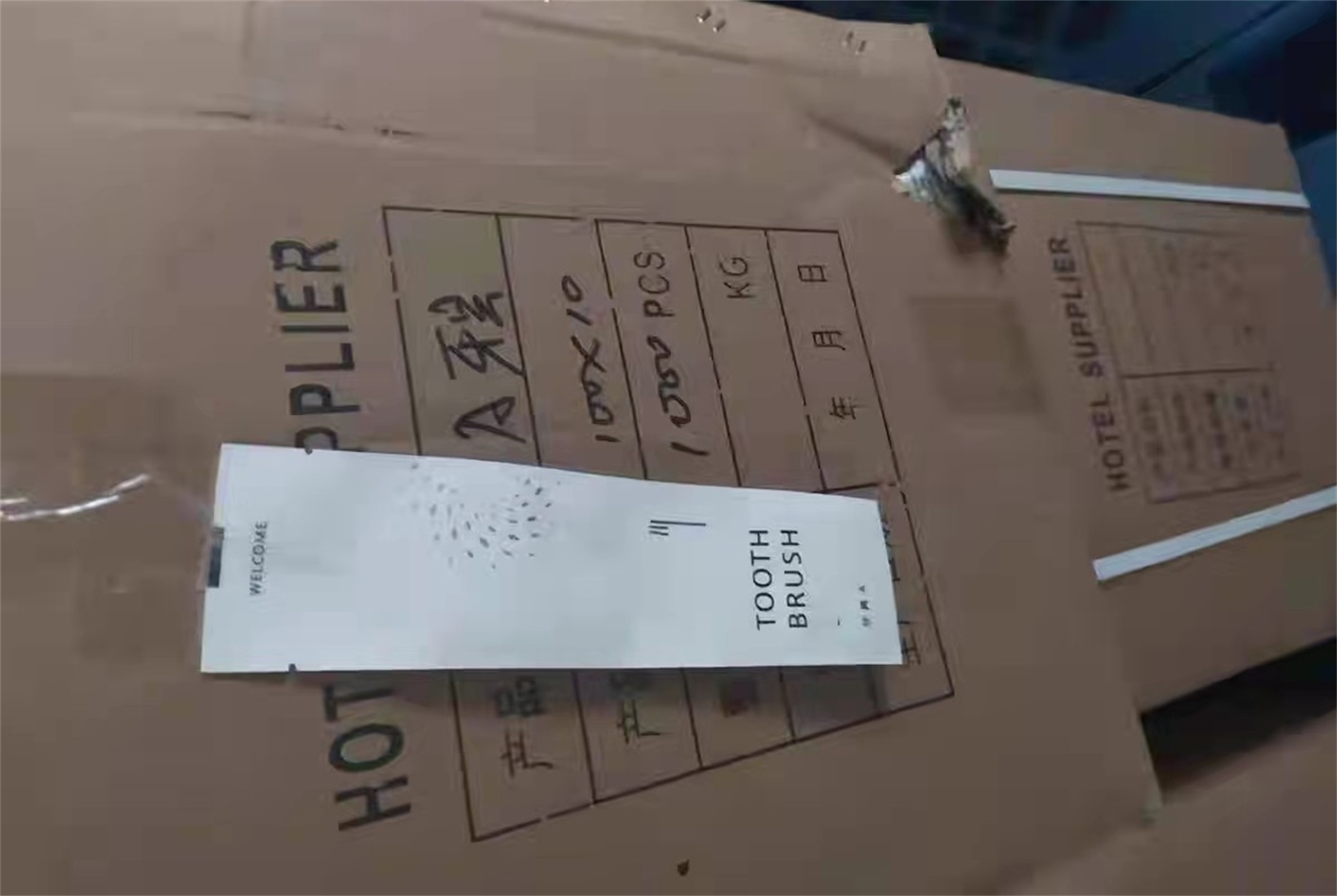 加拿大香港社团联合总会会长陆炳雄跨海捐赠生活用品支援香港火灾