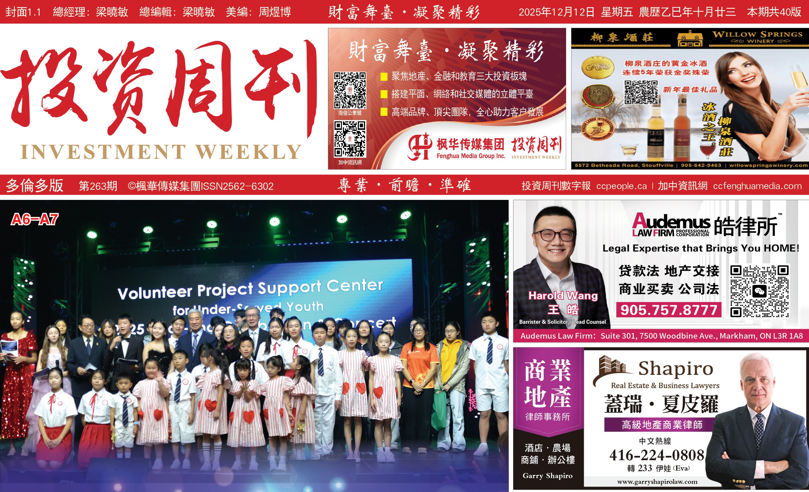 <strong>Ͷܿ263</strong>