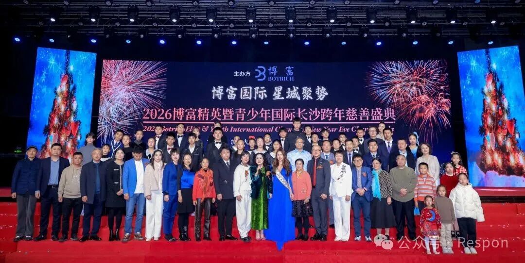 2026 ������Ӣ����������ʳ�ɳ�������ʢ��Բ������