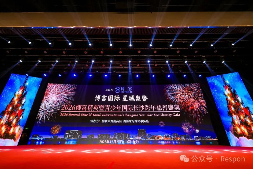 2026 ������Ӣ����������ʳ�ɳ�������ʢ��Բ������