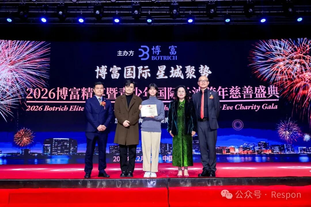 2026 ������Ӣ����������ʳ�ɳ�������ʢ��Բ������