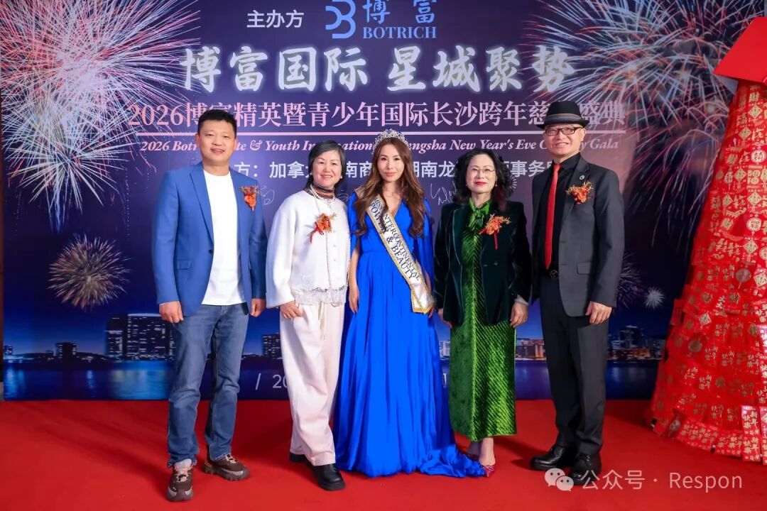 2026 ������Ӣ����������ʳ�ɳ�������ʢ��Բ������