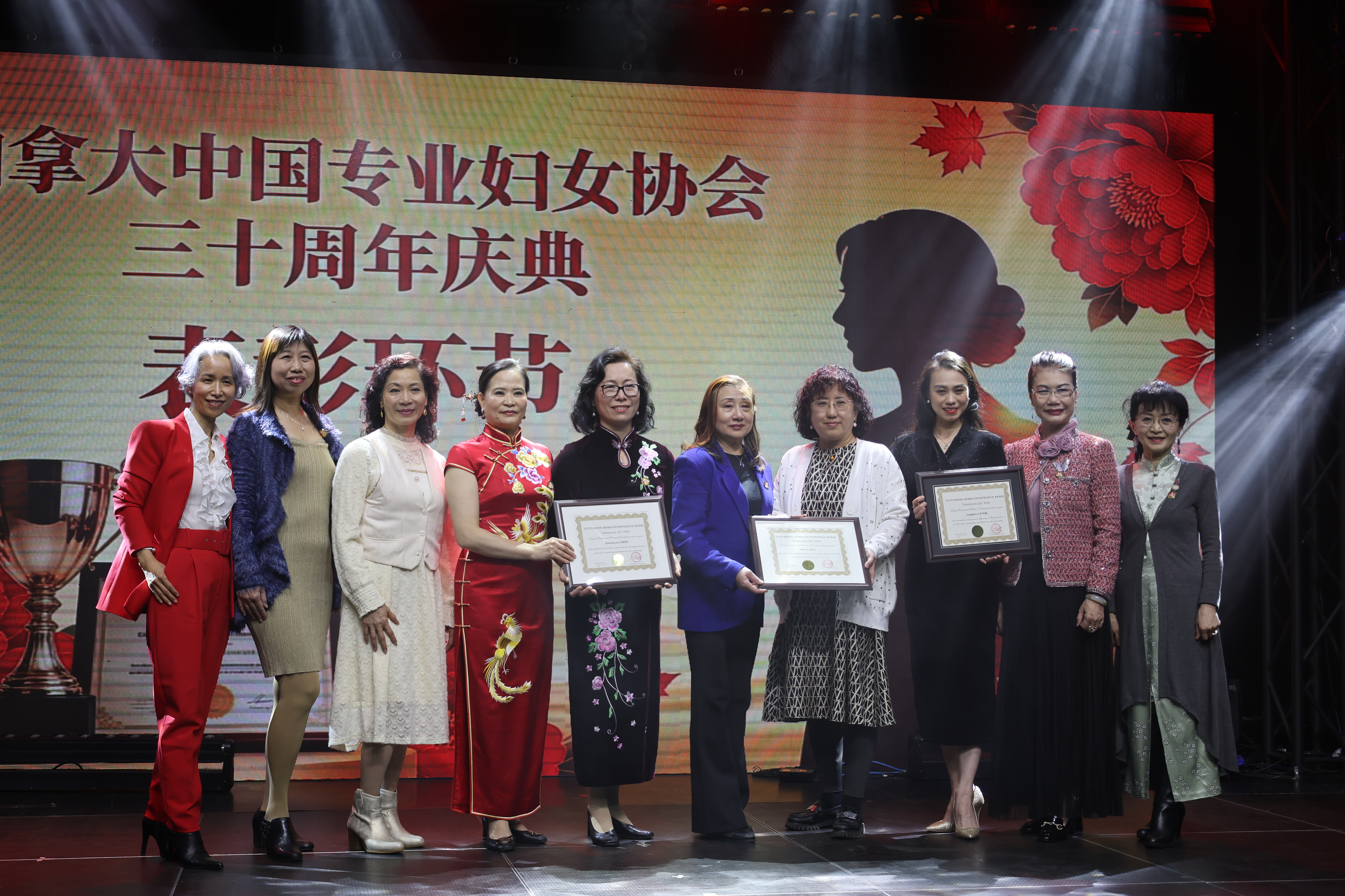 ��ʮ���� �ٺ����ţ����ô��й�רҵ��ŮЭ��¡����ף������ʮ��