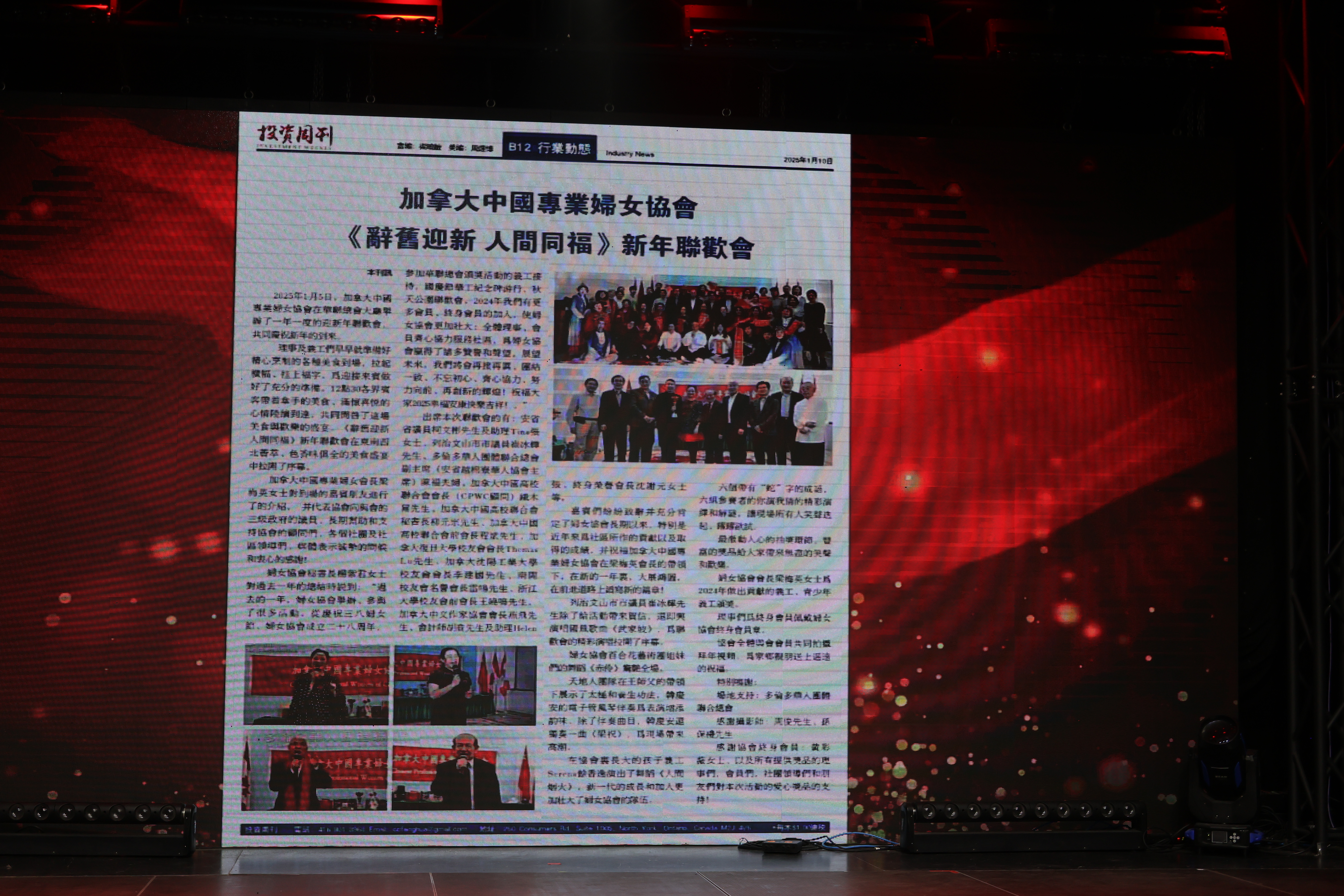 ��ʮ���� �ٺ����ţ����ô��й�רҵ��ŮЭ��¡����ף������ʮ��