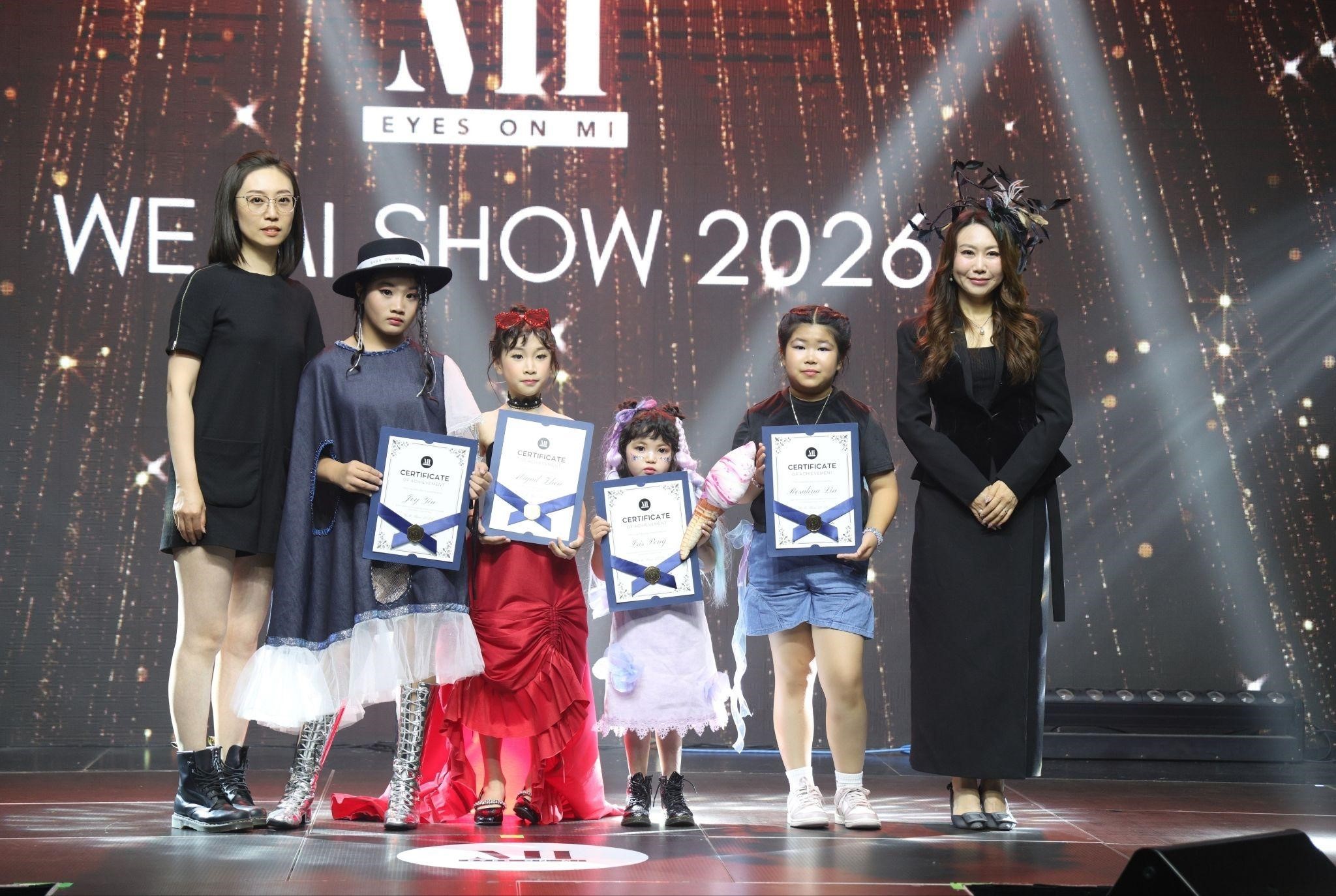 �ƽ���� ��ҫ���ʣ�WE MI SHOW2026�������ʢ���ڶ��׶�Բ����