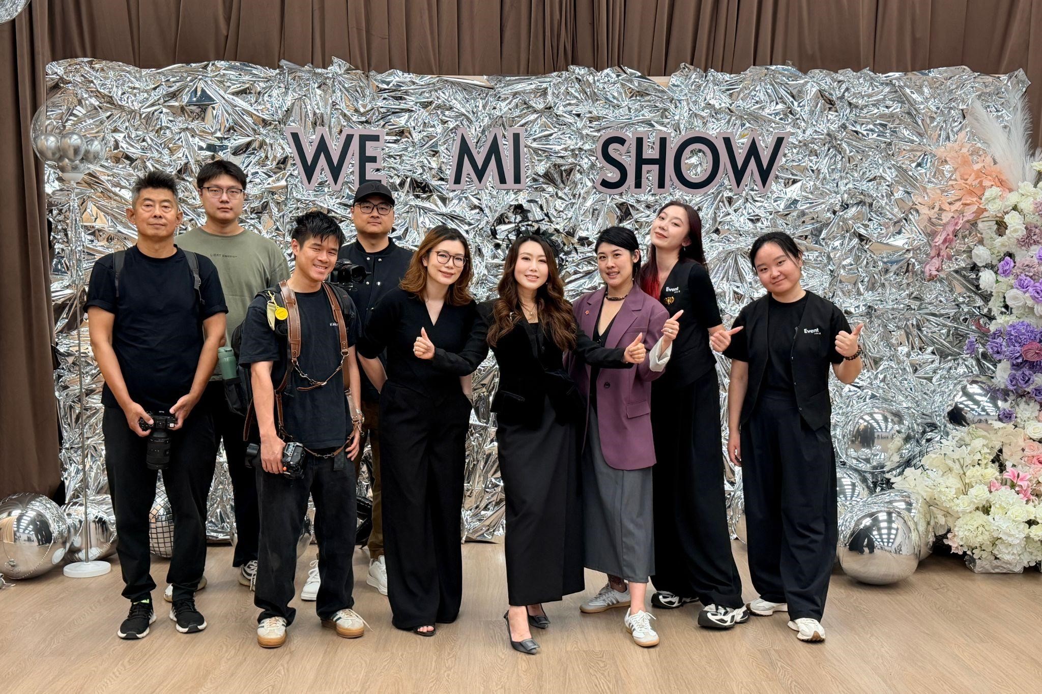 �ƽ���� ��ҫ���ʣ�WE MI SHOW2026�������ʢ���ڶ��׶�Բ����