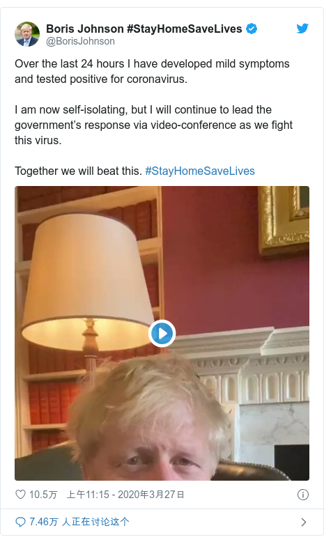 Twitter û @BorisJohnson: Over the last 24 hours I have developed mild symptoms and tested positive for coronavirus.I am now self-isolating, but I will continue to lead the governments response via video-conference as we fight this virus.Together we will beat this. #StayHomeSaveLives 