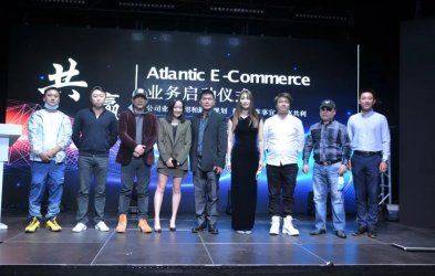 <b>Atlantic E-Commerce ʽ</b>