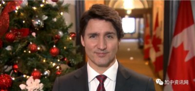 加拿大总理特鲁多圣诞致辞：朋友们，更美好的日子就在前面！