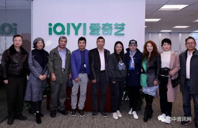 多伦多华裔媒体工作者协会与爱奇艺北美公司交流