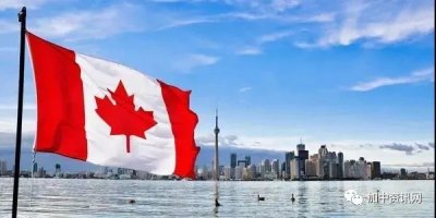 移民加拿大，这些福利你知道吗？！