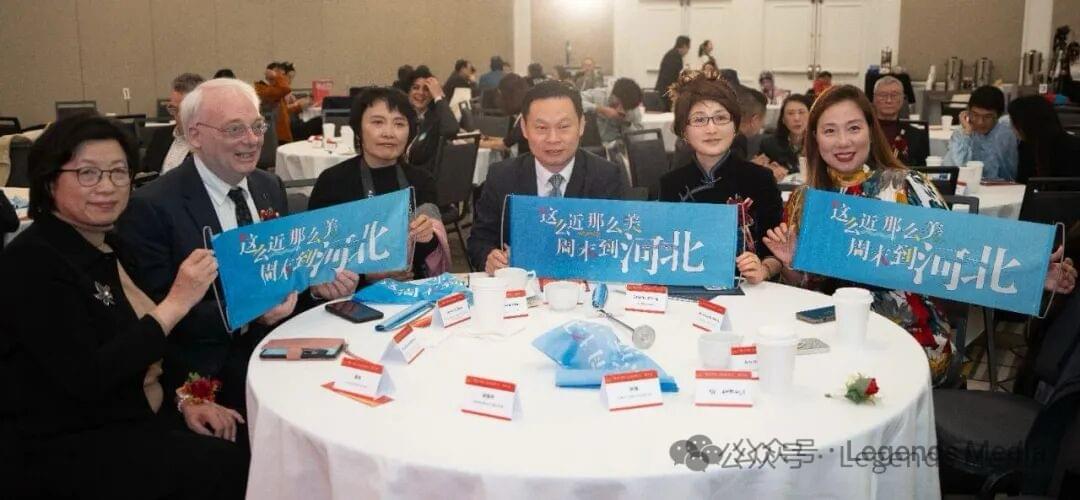 “魅力河北”走进加拿大文旅推介会圆满成功