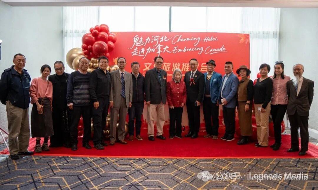 “魅力河北”走进加拿大文旅推介会圆满成功