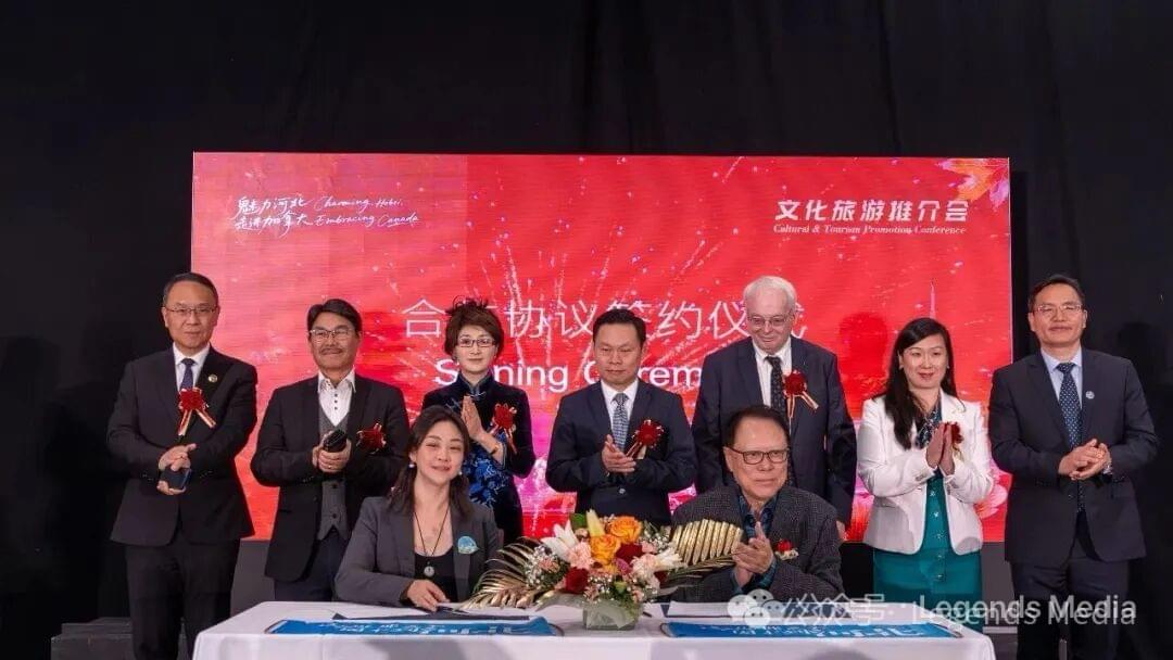 “魅力河北”走进加拿大文旅推介会圆满成功