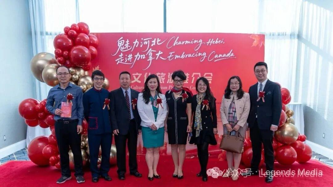 “魅力河北”走进加拿大文旅推介会圆满成功