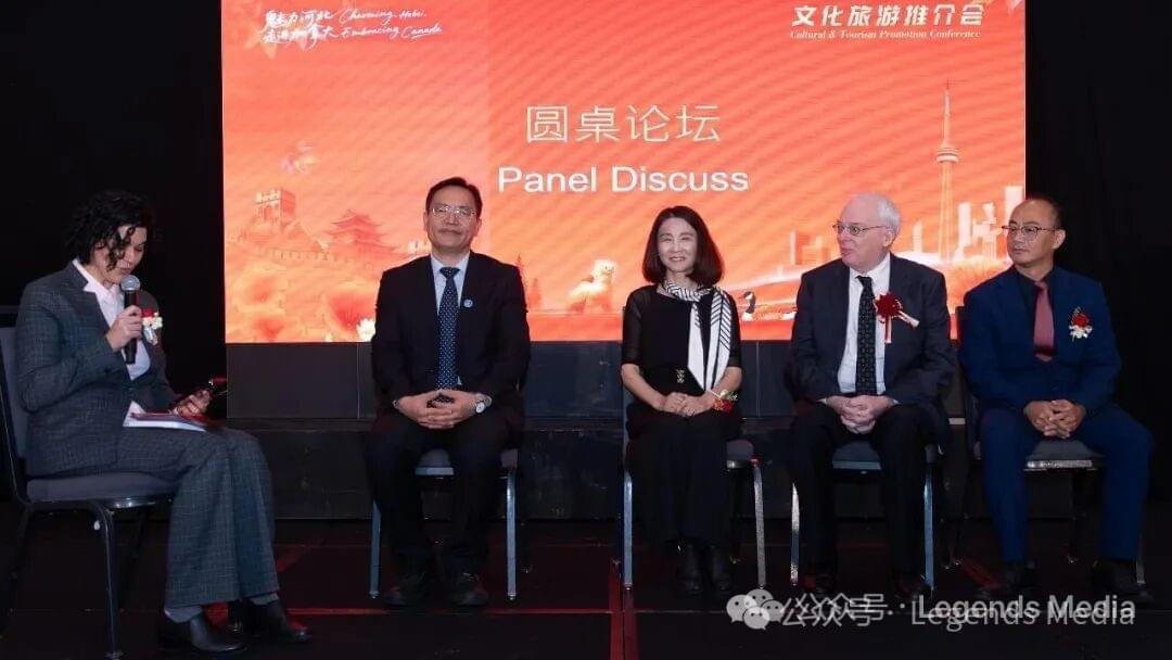 “魅力河北”走进加拿大文旅推介会圆满成功