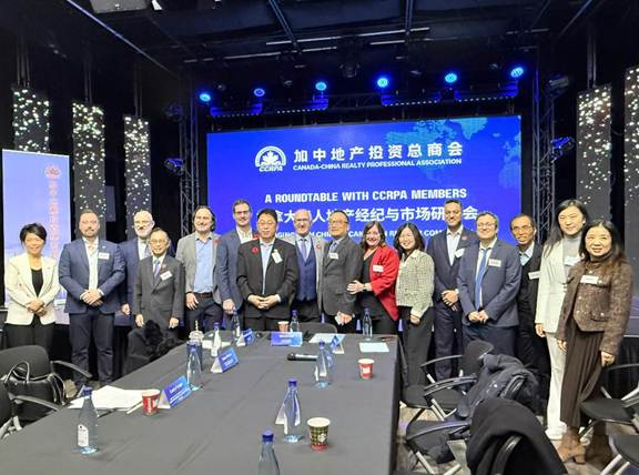 CCRPA成功举办地产领袖高峰会暨加拿大华人地产经纪与地产市场研