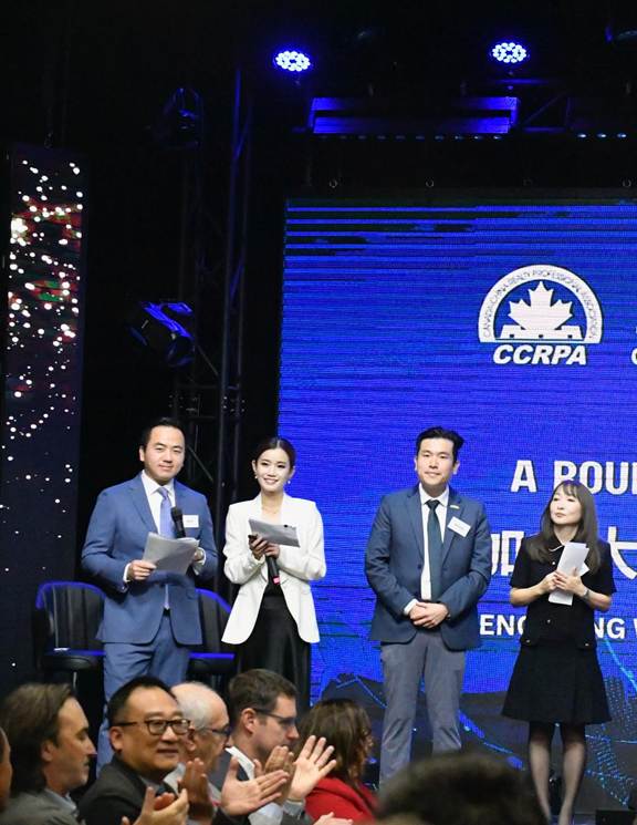 CCRPA成功举办地产领袖高峰会暨加拿大华人地产经纪与地产市场研