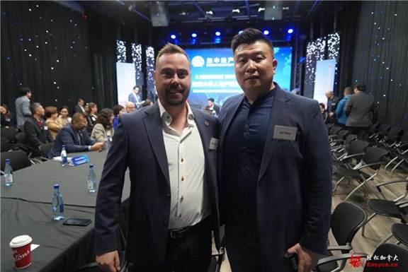 CCRPA成功举办地产领袖高峰会暨加拿大华人地产经纪与地产市场研