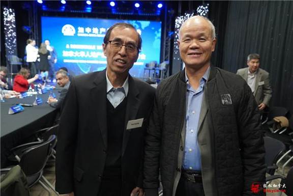 CCRPA成功举办地产领袖高峰会暨加拿大华人地产经纪与地产市场研