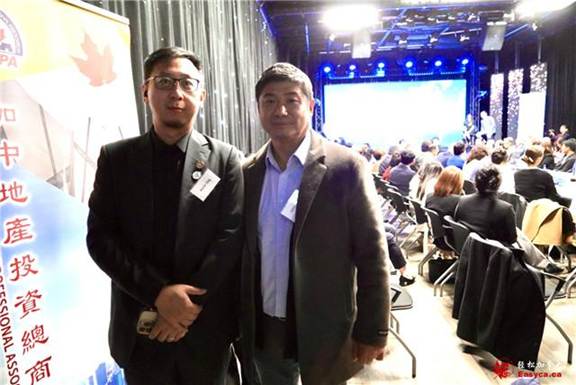 CCRPA成功举办地产领袖高峰会暨加拿大华人地产经纪与地产市场研