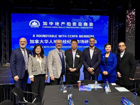 CCRPA成功举办地产领袖高峰会暨加拿大华人地产经纪与地产市场研