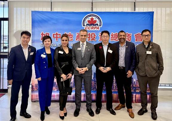 CCRPA成功举办地产领袖高峰会暨加拿大华人地产经纪与地产市场研