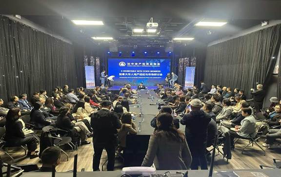 CCRPA成功举办地产领袖高峰会暨加拿大华人地产经纪与地产市场研