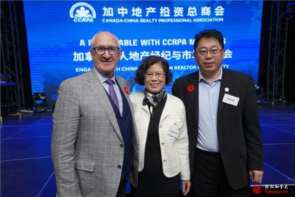 CCRPA成功举办地产领袖高峰会暨加拿大华人地产经纪与地产市场研
