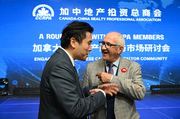 CCRPA成功举办地产领袖高峰会暨加拿大华人地产经纪与地产市场研
