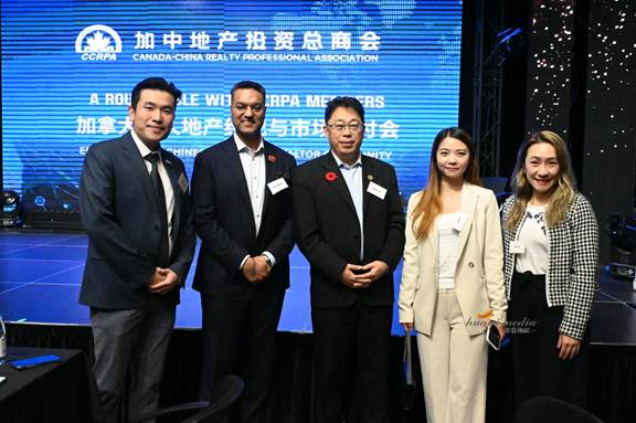 CCRPA成功举办地产领袖高峰会暨加拿大华人地产经纪与地产市场研