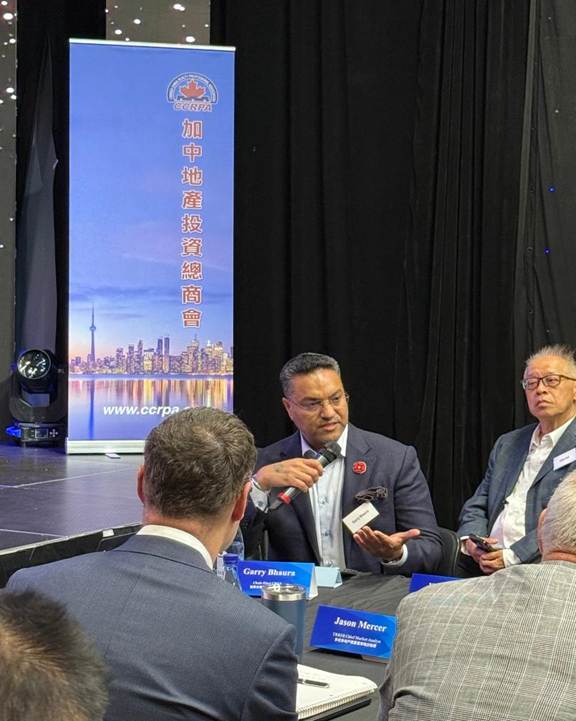 CCRPA成功举办地产领袖高峰会暨加拿大华人地产经纪与地产市场研