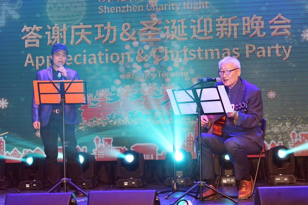 加拿大深圳社团联合总会成功举办深爱慈善之夜答谢庆功暨圣诞迎新