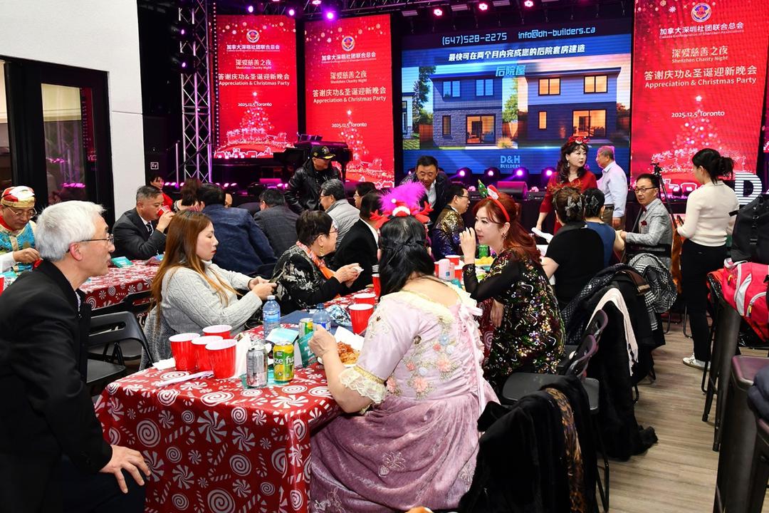 加拿大深圳社团联合总会成功举办深爱慈善之夜答谢庆功暨圣诞迎新