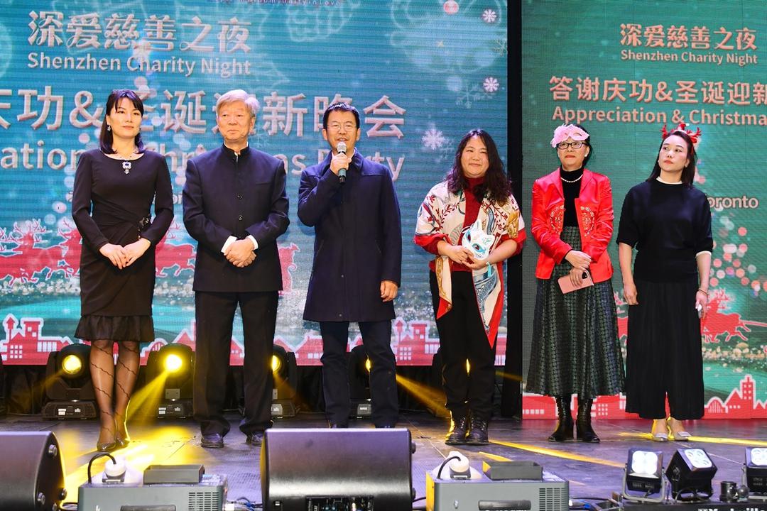 加拿大深圳社团联合总会成功举办深爱慈善之夜答谢庆功暨圣诞迎新