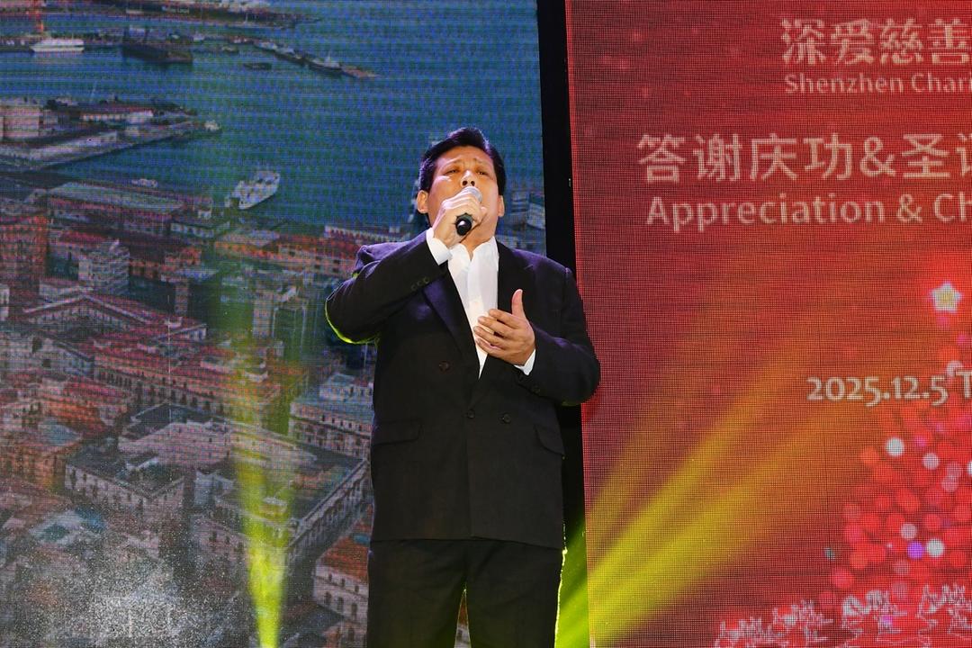 加拿大深圳社团联合总会成功举办深爱慈善之夜答谢庆功暨圣诞迎新