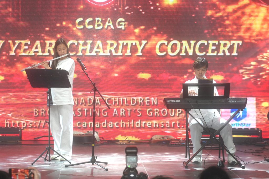 ���ô��ͯ�㲥������CCBAG 2026����������ֻ�ɹ��ٰ�