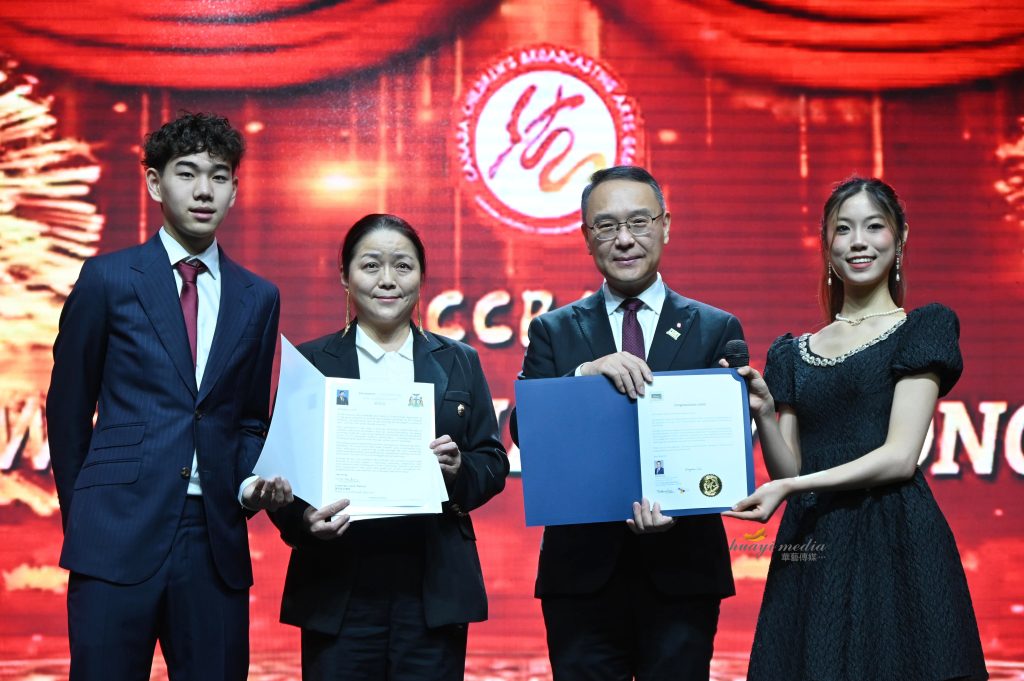 ���ô��ͯ�㲥������CCBAG 2026����������ֻ�ɹ��ٰ�