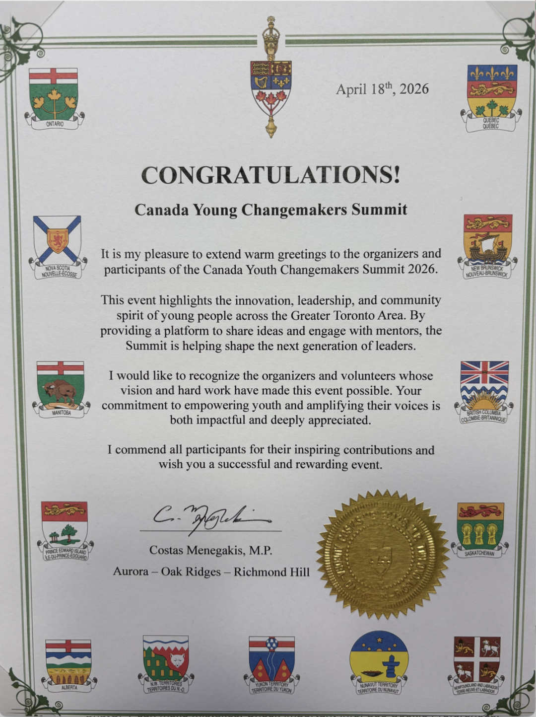 ����У�����ļ��ô������������ʲô��2026���ô����ŷ����ܻ�