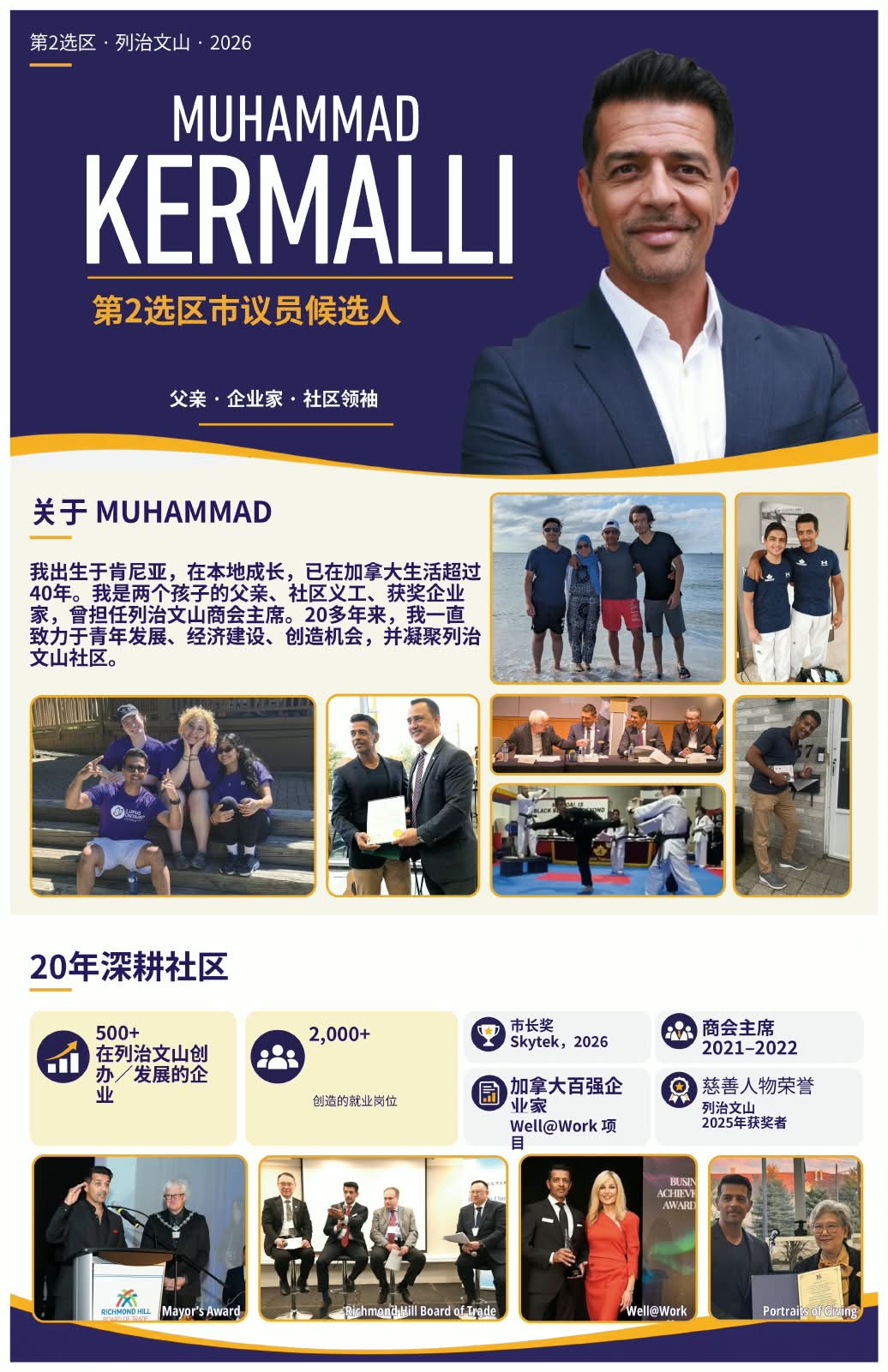 2026��ҵЭ���������������¸绪Բ�����У�