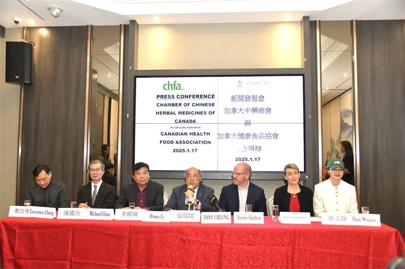 加拿大中医药行业面临挑战!业界发起全民请愿行动