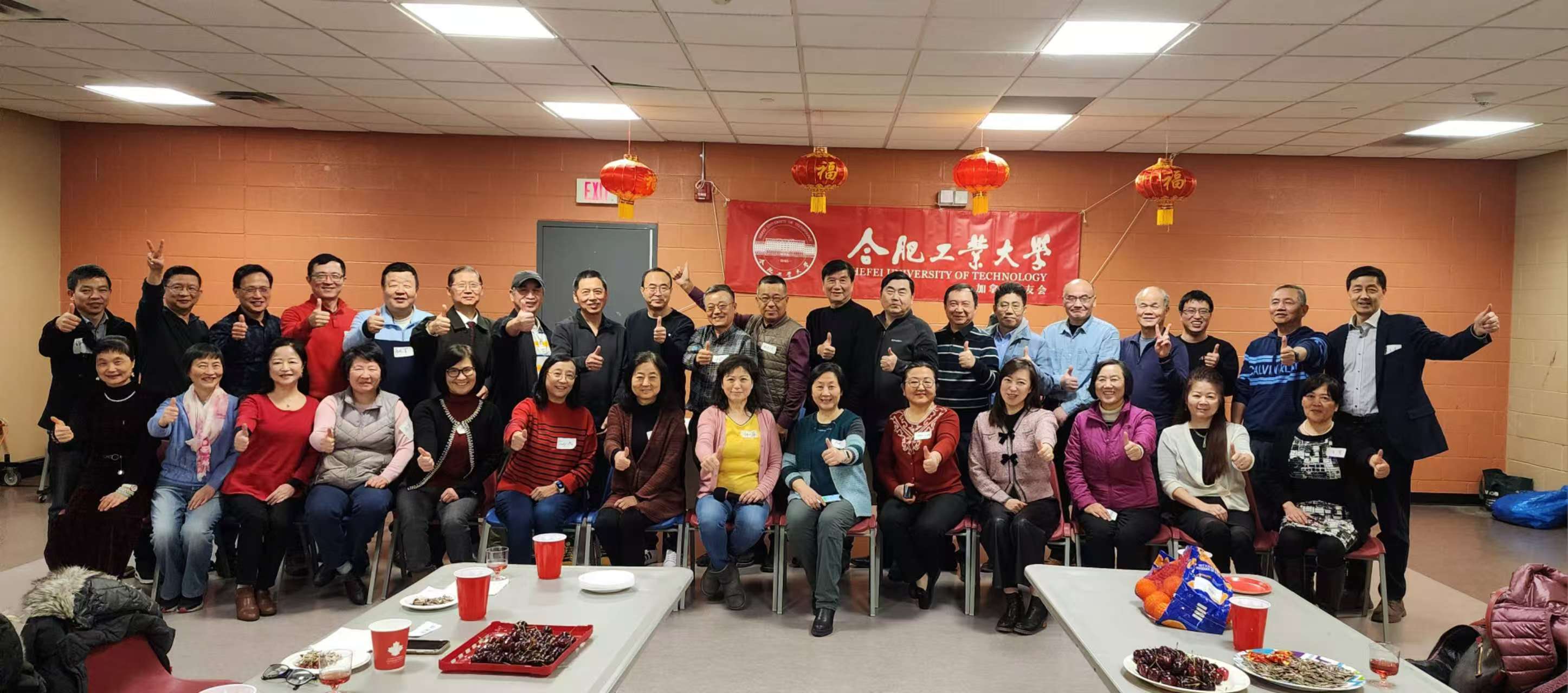 合肥工业大学加拿大校友会换届及新春团拜会圆满举行