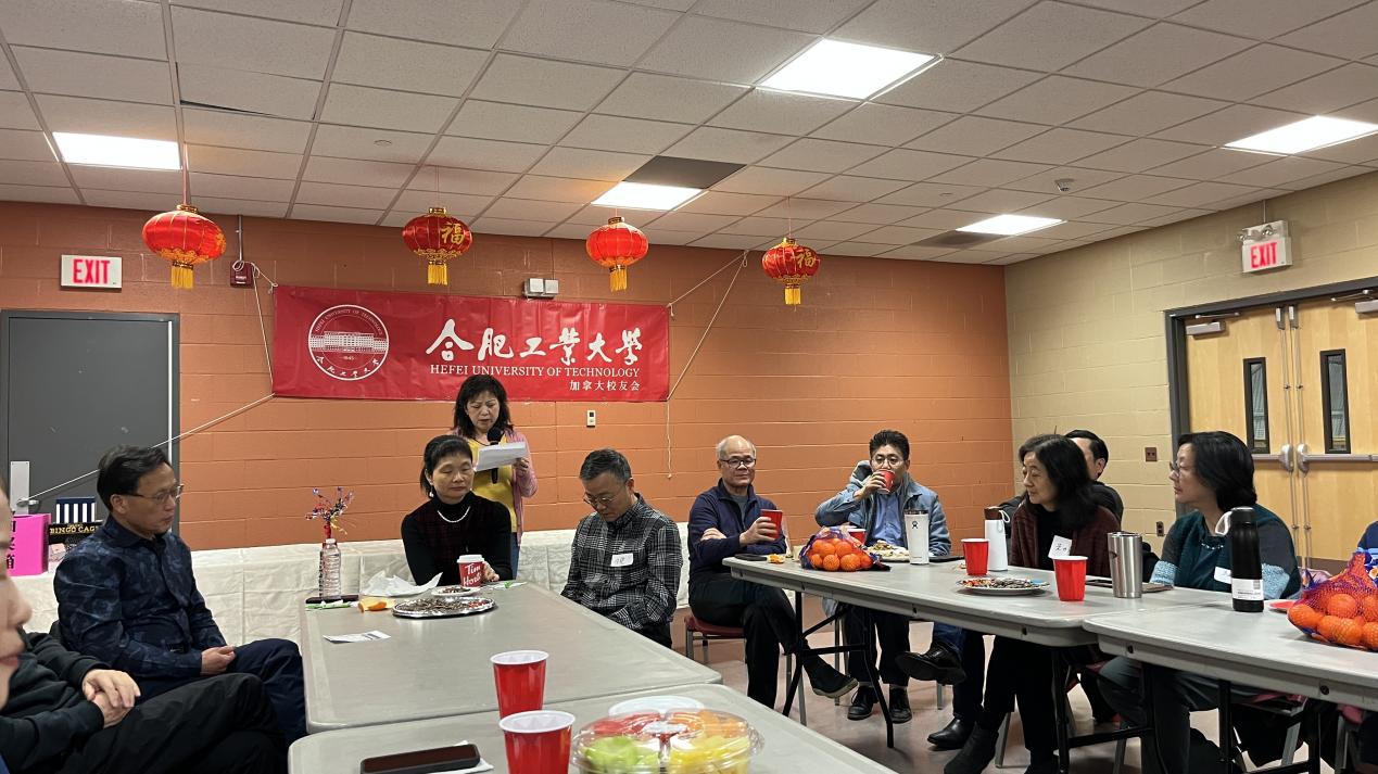 合肥工业大学加拿大校友会换届及新春团拜会圆满举行