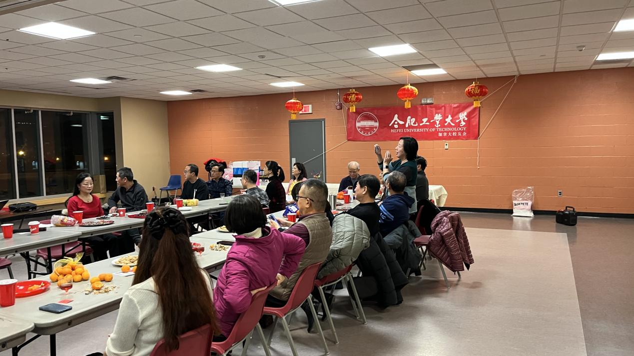 合肥工业大学加拿大校友会换届及新春团拜会圆满举行