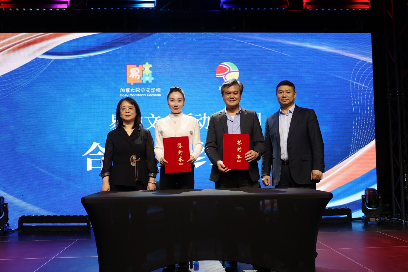 易中文携手新动力传媒,共同推出2025“青少年中文表达力主题夏令