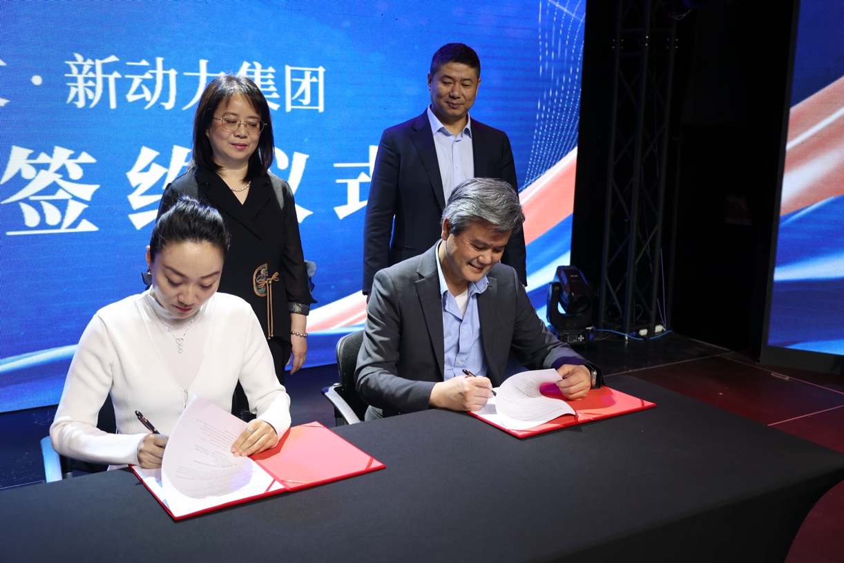 易中文携手新动力传媒,共同推出2025“青少年中文表达力主题夏令