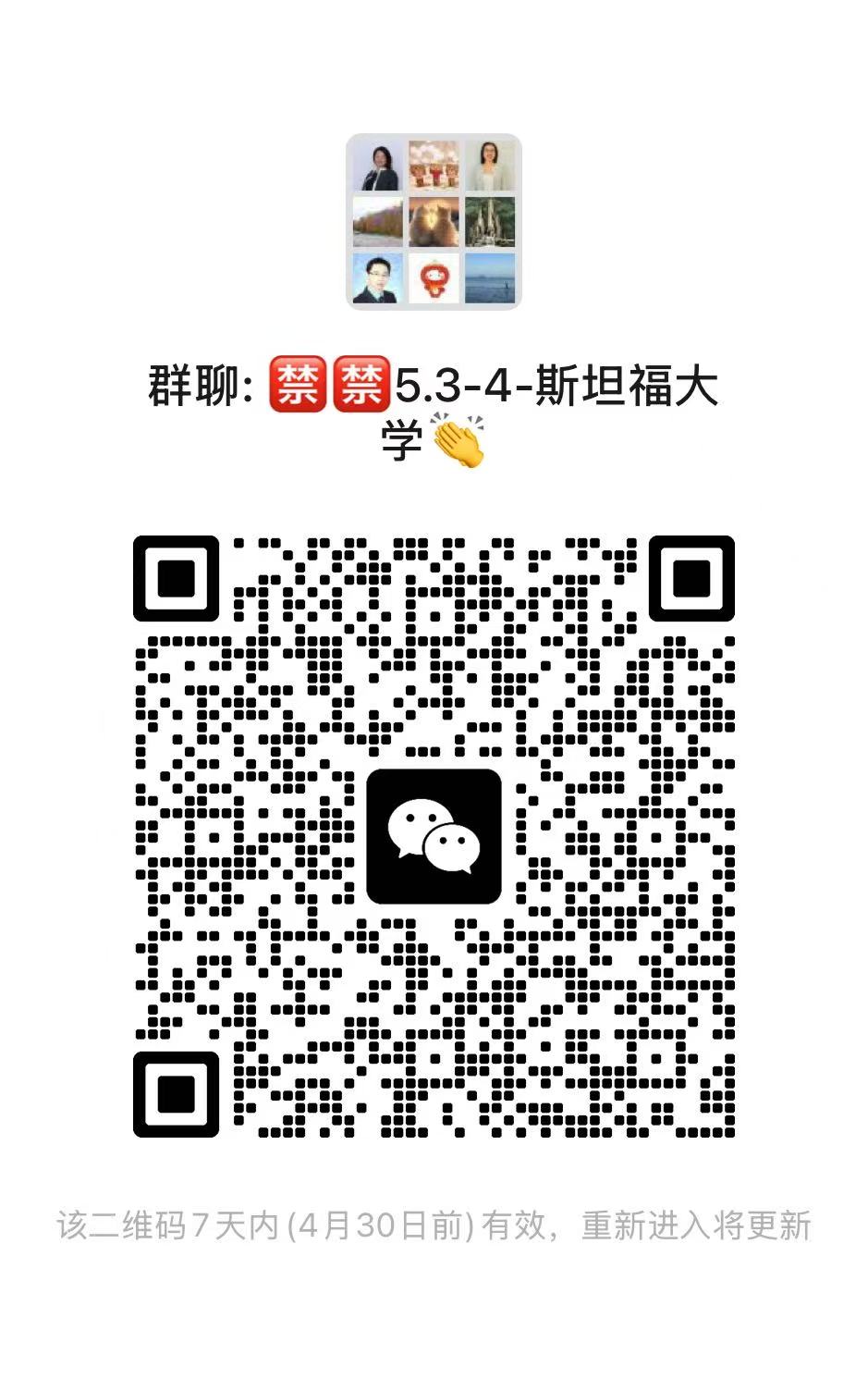 10个孩子6个拿下哈佛耶鲁麻省的Offer!他们如何成功敲开梦校大门