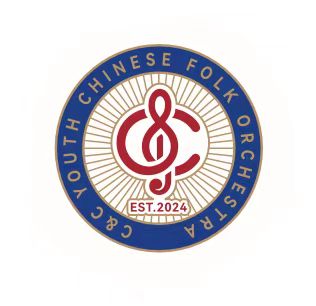 中加青少年民族乐团成为中央音乐学院加拿大多伦多等东部地区海外